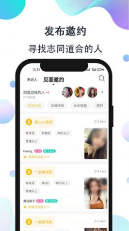 影子恋人无广告官网版下载-影子恋人免费版下载安装