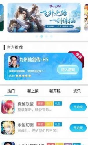 凡特游戏下载app安装-凡特游戏最新版下载