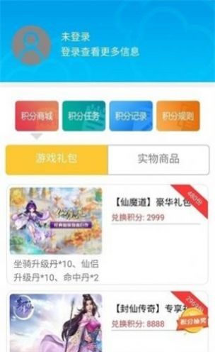 凡特游戏下载app安装-凡特游戏最新版下载