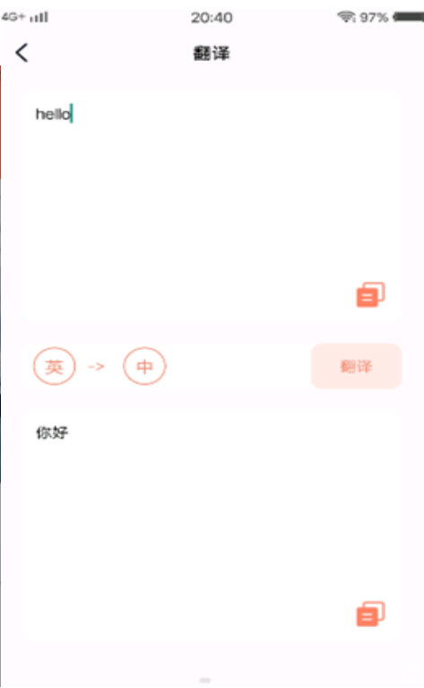 MeTu翻译下载app安装-MeTu翻译最新版下载