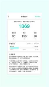 红杉健康无广告版app下载-红杉健康官网版app下载