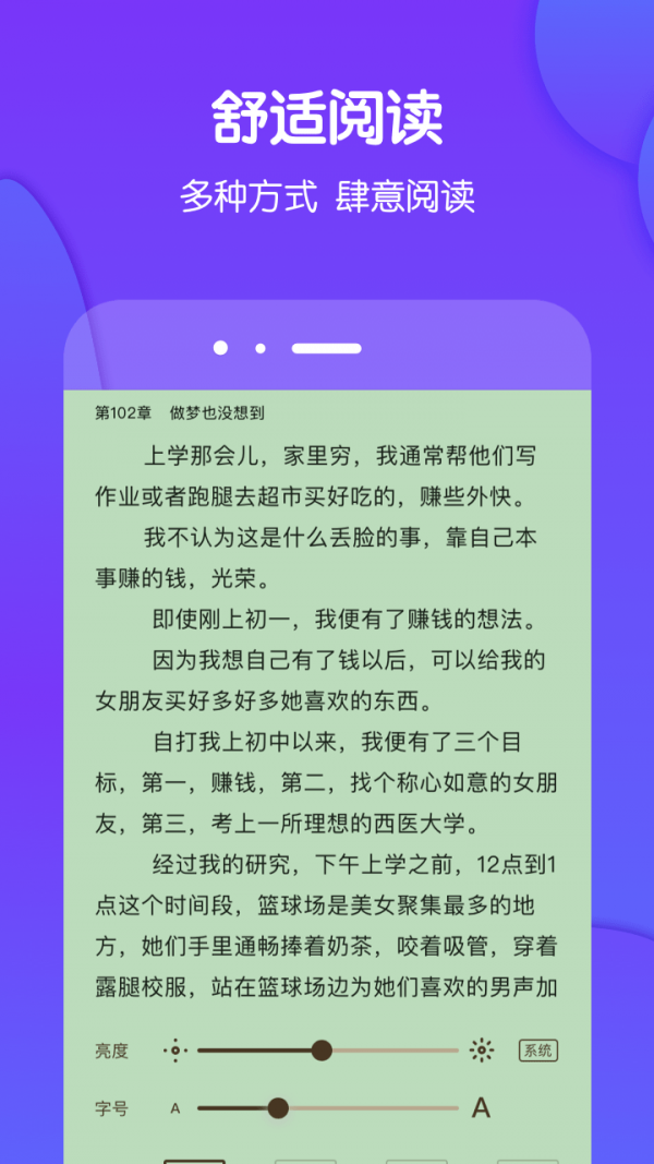 酷匠阅读最新版手机app下载-酷匠阅读无广告版下载