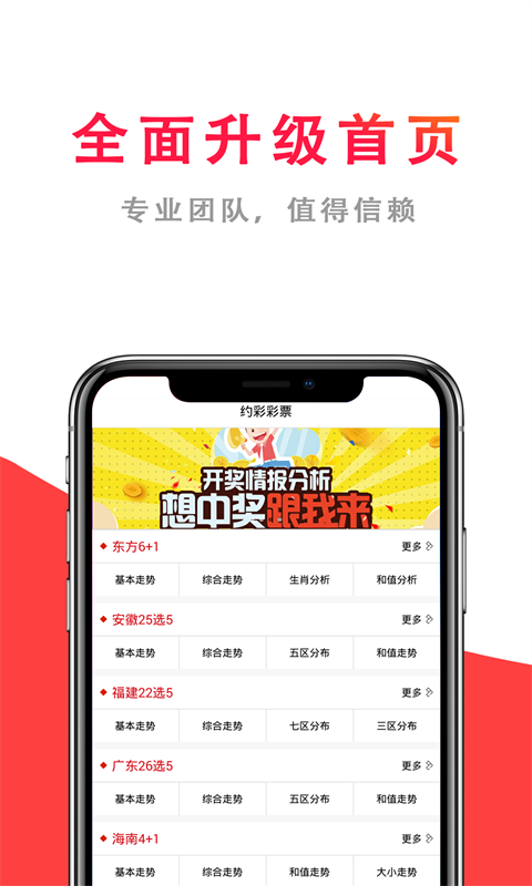 欣欣图库无广告版app下载-欣欣图库官网版app下载