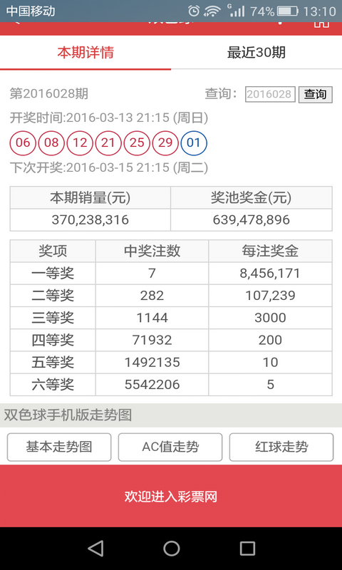 欣欣图库无广告版app下载-欣欣图库官网版app下载