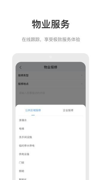 云里汇最新版手机app下载-云里汇无广告版下载