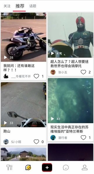 sjcam运动相机(sjcamzone)安卓版手机软件下载-sjcam运动相机(sjcamzone)无广告版app下载