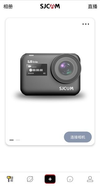 sjcam运动相机(sjcamzone)安卓版手机软件下载-sjcam运动相机(sjcamzone)无广告版app下载