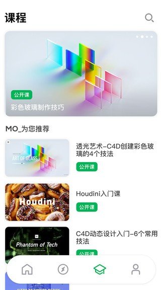 由我youown下载app安装-由我youown最新版下载