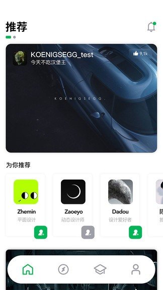 由我youown下载app安装-由我youown最新版下载