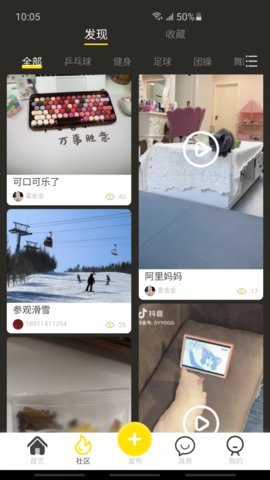 乐动全体育无广告版app下载-乐动全体育官网版app下载