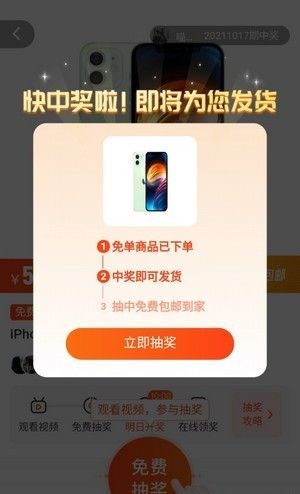 锦鲤宝无广告版app下载-锦鲤宝官网版app下载