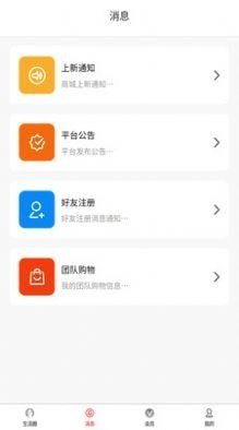 市生活官网版app下载-市生活免费版下载安装