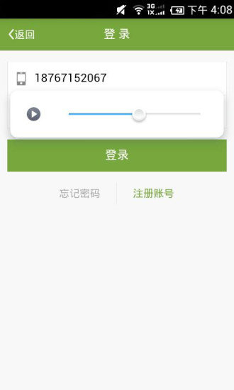 广安门医院南区app最新版下载-广安门医院南区手机清爽版下载