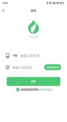 四维小盒官网版app下载-四维小盒免费版下载安装