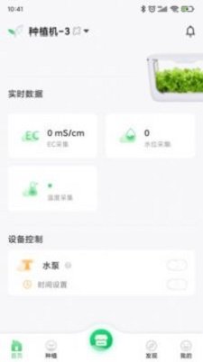 四维小盒官网版app下载-四维小盒免费版下载安装