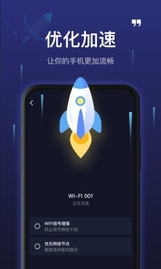 5GWiFi神器无广告官网版下载-5GWiFi神器免费版下载安装