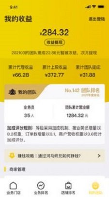 河马赚客app最新版下载-河马赚客手机清爽版下载