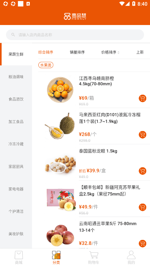 壹品慧无广告官网版下载-壹品慧免费版下载安装