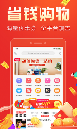 轻品优选无广告版app下载-轻品优选官网版app下载