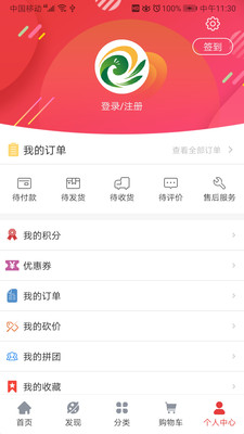 拓弘商城官网版app下载-拓弘商城免费版下载安装