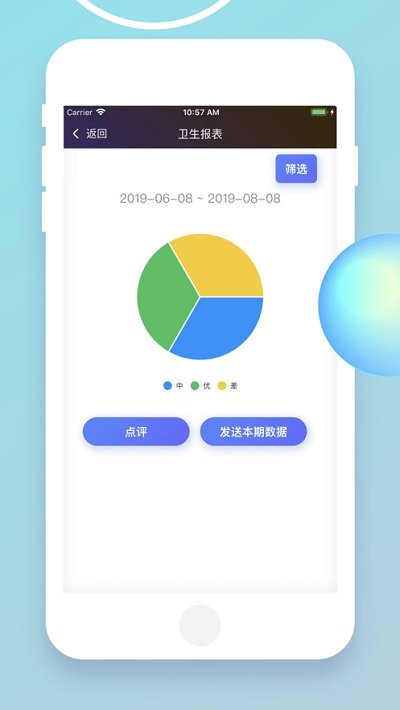 宇舍科技下载app安装-宇舍科技最新版下载