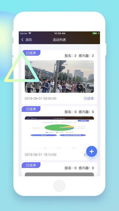 宇舍科技下载app安装-宇舍科技最新版下载