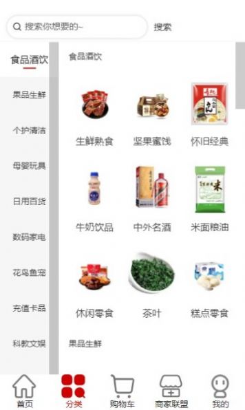 可淘心选官网版app下载-可淘心选免费版下载安装