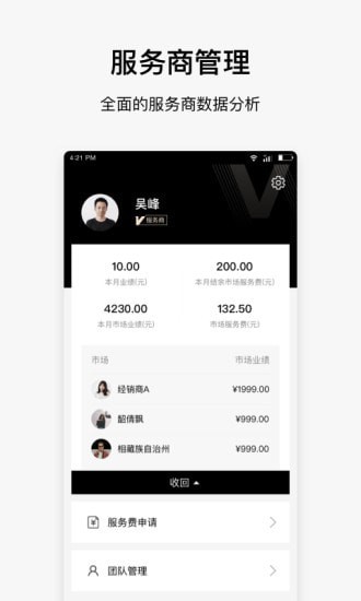 DataCloud下载app安装-DataCloud最新版下载