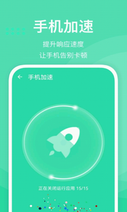 快易清理下载2022最新版-快易清理无广告手机版下载