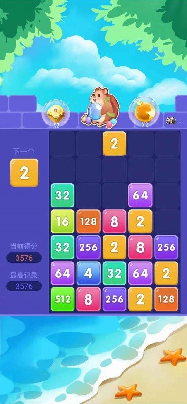 泡泡龙2048游戏下载安装-泡泡龙2048最新免费版下载