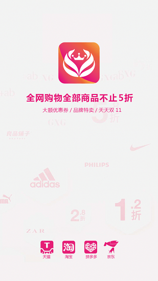 易小惠平台下载2022最新版-易小惠平台无广告手机版下载