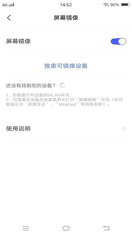 懒人一键投屏最新版手机app下载-懒人一键投屏无广告版下载