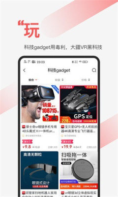 毒利无广告版app下载-毒利官网版app下载