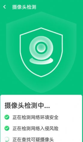 源源强力wifi连接下载app安装-源源强力wifi连接最新版下载