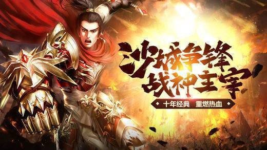 修罗之怒神途游戏下载安装-修罗之怒神途最新免费版下载