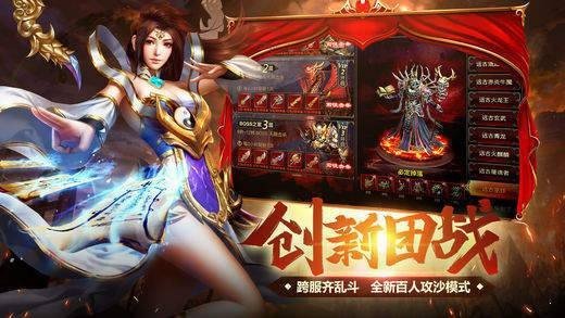 修罗之怒神途游戏下载安装-修罗之怒神途最新免费版下载