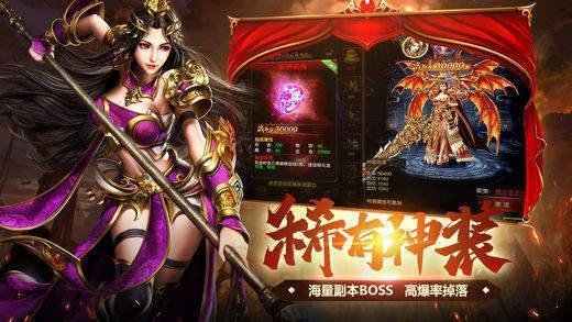 修罗之怒神途游戏下载安装-修罗之怒神途最新免费版下载