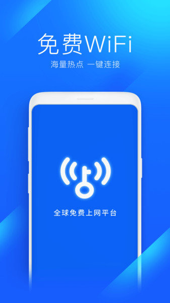 5G极速宝下载2022最新版-5G极速宝无广告手机版下载