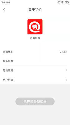 滔券乐购下载2022最新版-滔券乐购无广告手机版下载