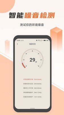 蓝光手电筒永久免费版下载-蓝光手电筒下载app安装