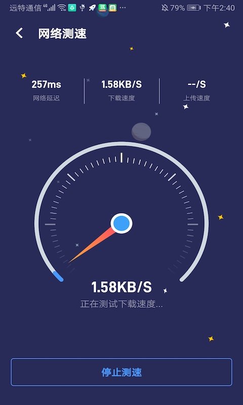 wifi掌上宝官网版app下载-wifi掌上宝免费版下载安装