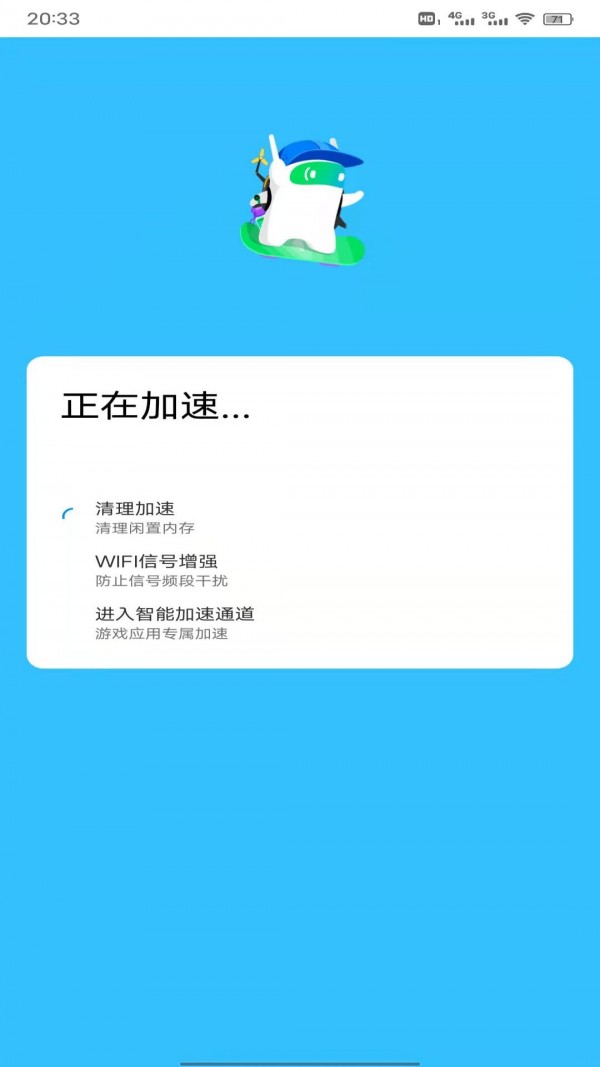 妙趣超强WiFi管家软件安卓免费版下载-妙趣超强WiFi管家安卓高级版下载