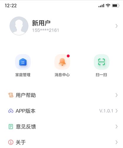 昂小昂app最新版下载-昂小昂手机清爽版下载