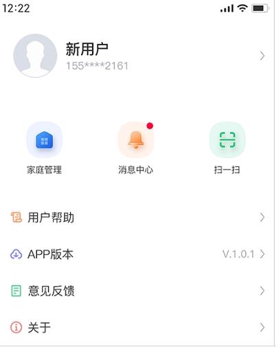 昂小昂app最新版下载-昂小昂手机清爽版下载