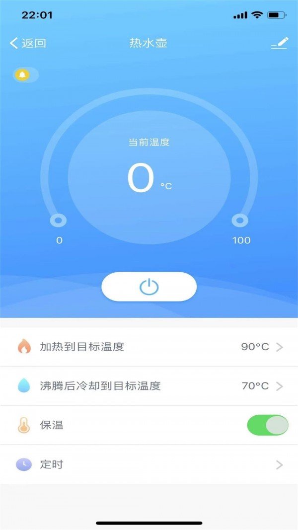 科乐智能最新版手机app下载-科乐智能无广告版下载