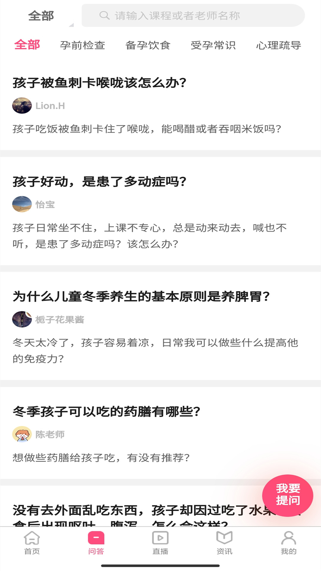 师舍app最新版下载-师舍手机清爽版下载