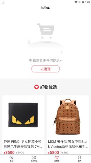 小想优选app最新版下载-小想优选手机清爽版下载