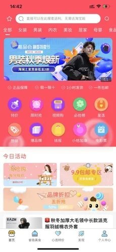 淘客云发单永久免费版下载-淘客云发单下载app安装