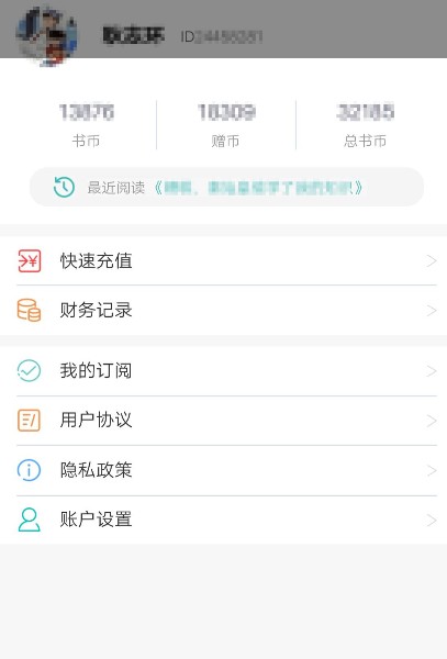 阅读云app最新版下载-阅读云手机清爽版下载