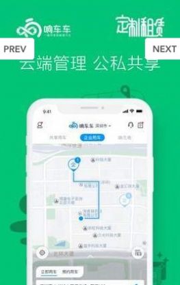 响车车app最新版下载-响车车手机清爽版下载